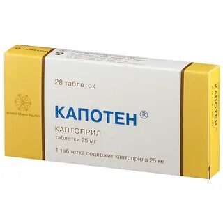 Капотен при высоком