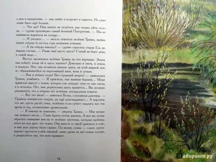 Мамин сибиряк сочинение егэ