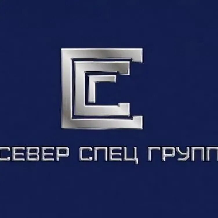 Северспецгрупп. Северспецгрупп ухта. Северспецгрупп куба. Северспецгрупп. Северспецгрупп.