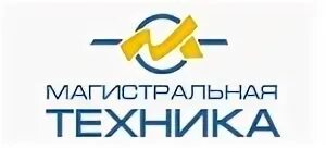 Сеть техники магистральный
