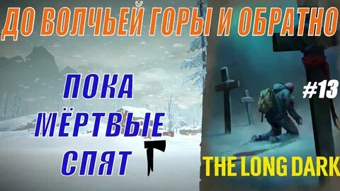 Сложное испытание