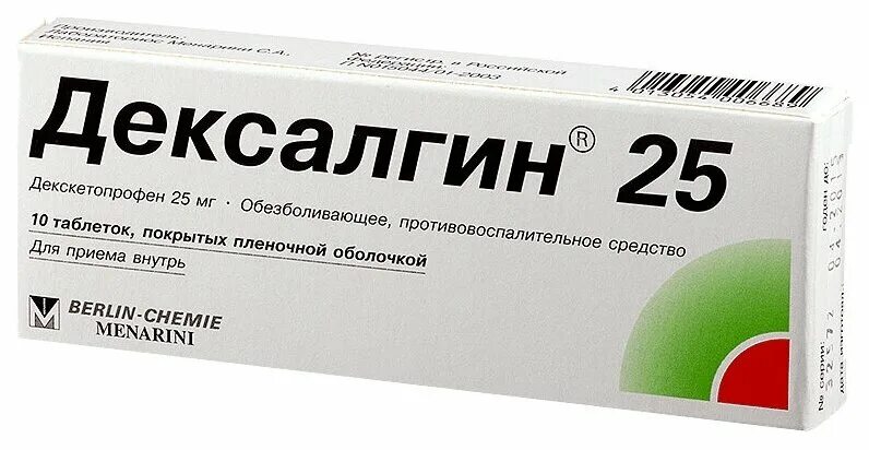 Название сосудорасширяющих препаратов