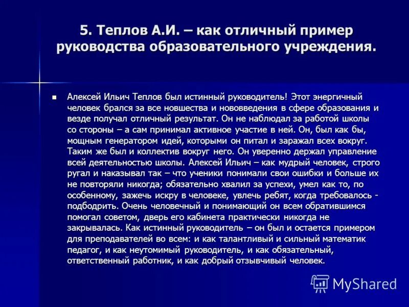 Остаться с носом. Остается пример. Высказывание в картинках о возрастной особенности 5-6 лет. Остается пример. Слово декабристы.