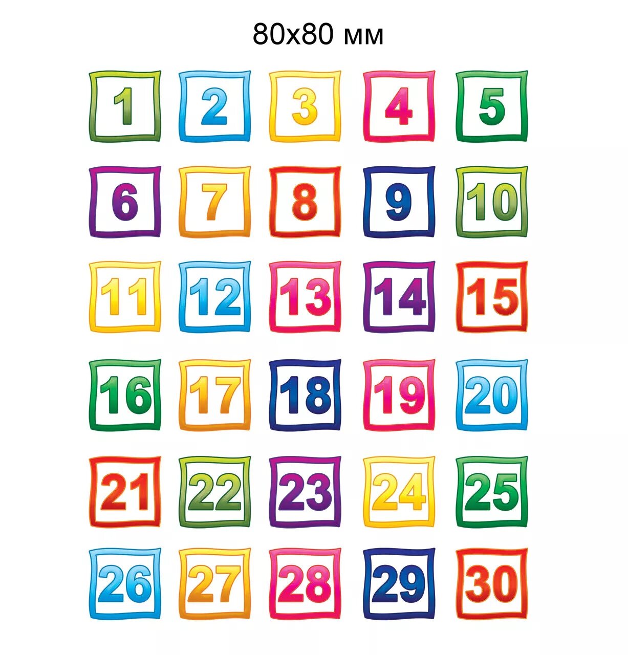 карточки числа от 1 до 10. нумерация на кровати в детском саду. карточки с цифрами красивые. таблица с цифрами до 30. карточки с цифрами до 31.