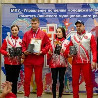 Управление по делам молодежи