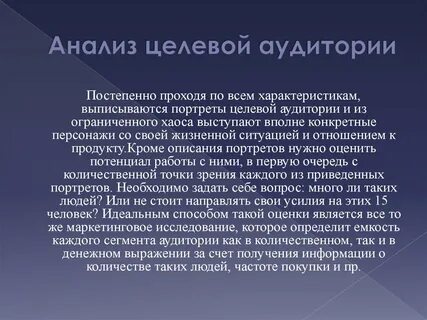 Метод ограниченного хаоса используется для