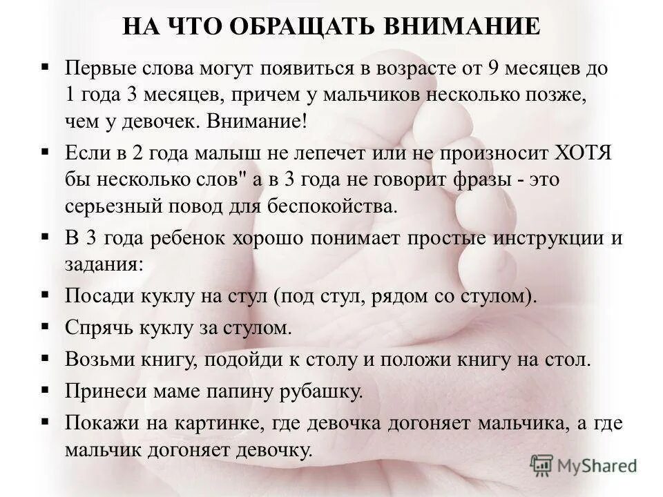 Скажи 1 признаки