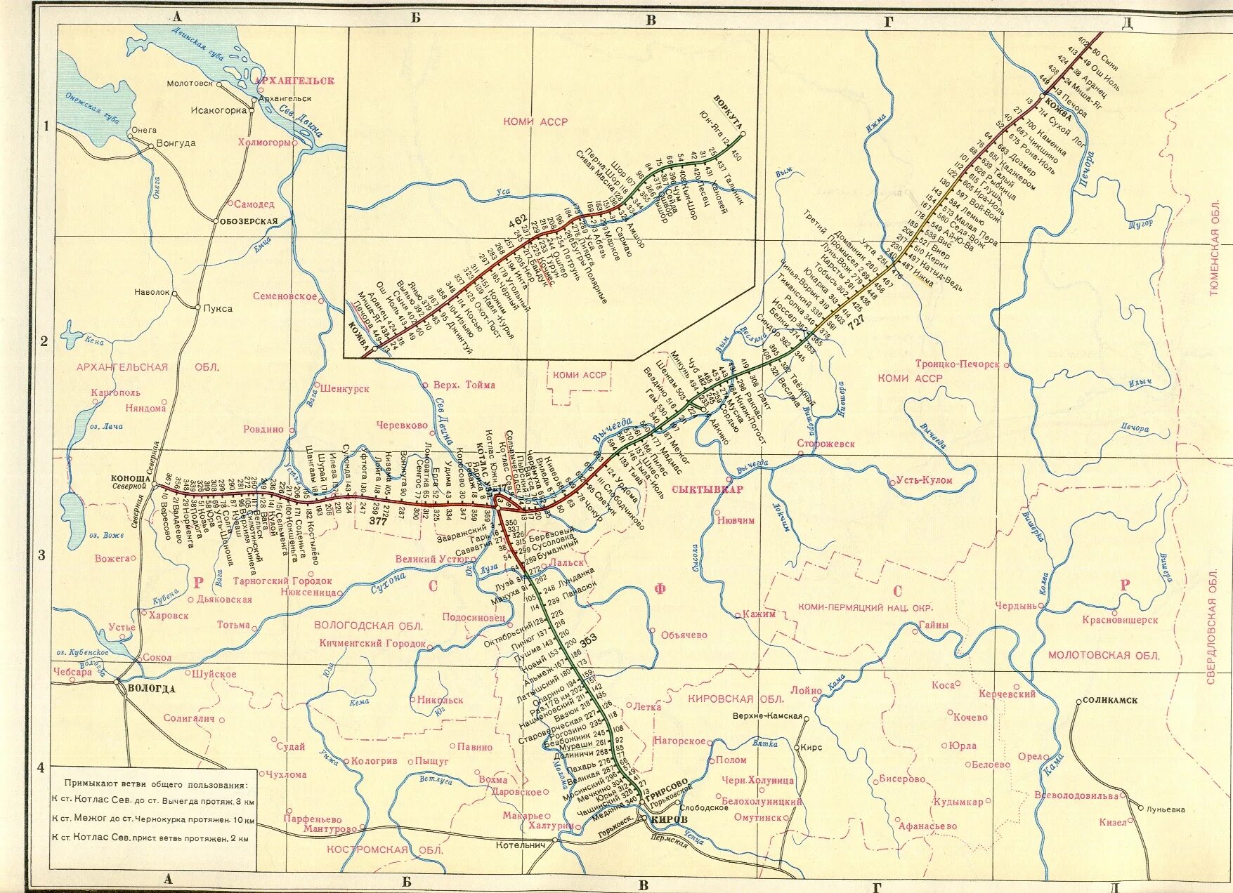 Карта железных дорог севера. Схема северной железной дороги. Северная ж. Карта северной ж. Северная железная дорога схема со станциями.