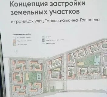 Солнечный 2 карта