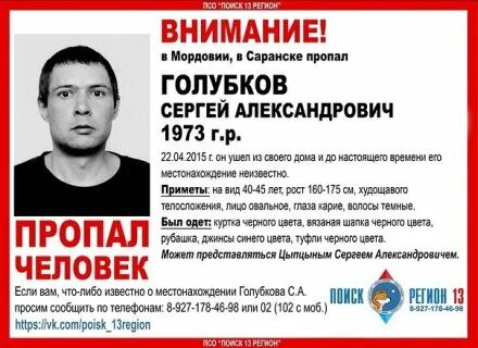 Пропавший класс