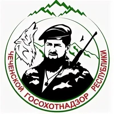 Управление охотничьего хозяйства. Аншлаги в охотничьем хозяйстве. Управление охотничьего хозяйства алтайского края. Управление охот хозяйства чеченская республика логотип. Управление охотничьего хозяйства.