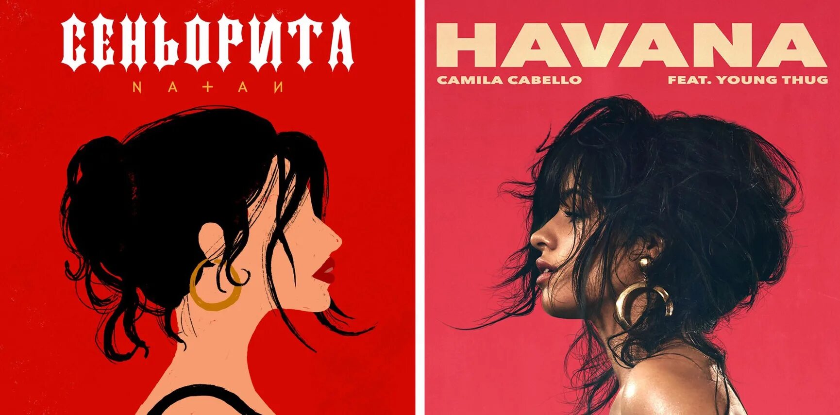 Ай ай сеньорита. Señorita шон мендес камила кабельо. Шон мендес сеньорита. Señorita shawn mendes camila cabello обложка. Camila cabello сеньорита.