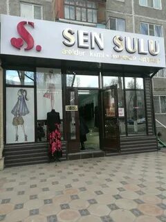 Магазин sens
