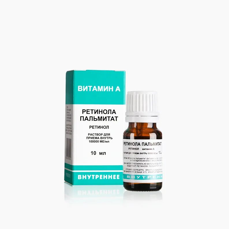 Ретинола пальмитат раствор масляный 100000ме/мл 50мл. Витамин а ретинола пальмитат. Ретинола пальмитат 10 мл. Ретинол пальмитат 100000 ме/мл.