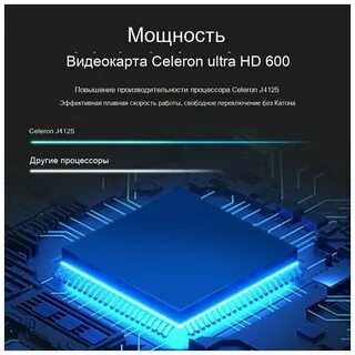 N5095 uhd graphics