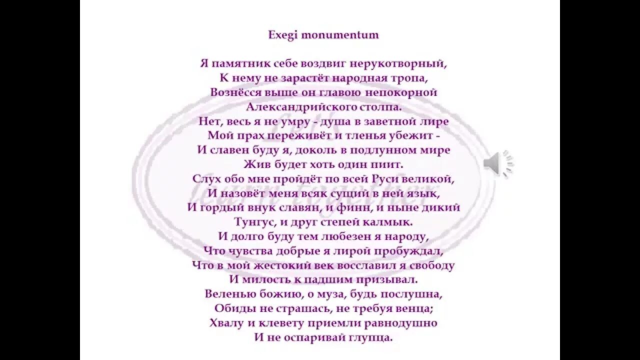 Непокорный. Непокорная женщина цитаты. Непокорные стих. Стих про маз. Стих ма зарда.