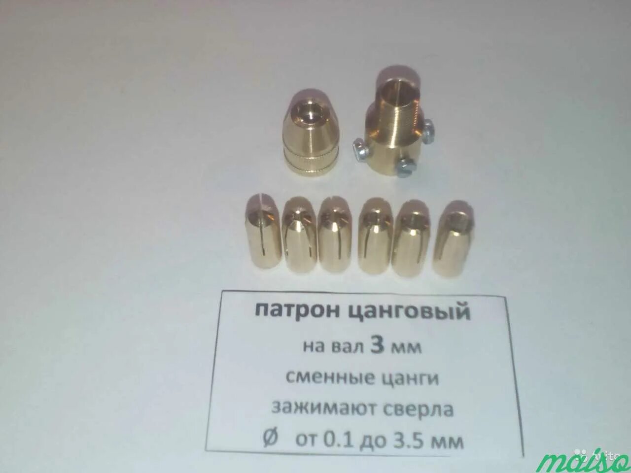 Вал 3 мм. Зажим патрон для микродрели. цанговый патрон для бормашинки. цанговый зажим для микродрели. цанговый патрон на вал 3.