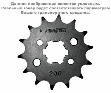 Sunstar звезды