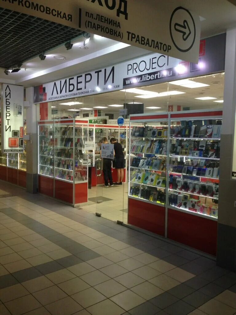 Проджект нижний новгород. Проджект нижний новгород. Пятый угол нижний новгород. Бизнес организация квестов. Проджект нижний новгород.