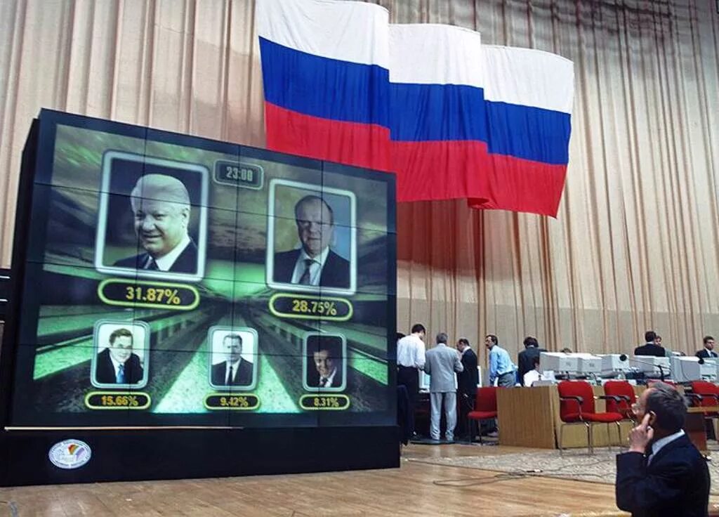 Президентские выборы ельцина. Ельцин выборы 1996. Выборы президента РФ 1996 Г. Выборы президента 1996 года в России.