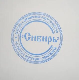 Сила печати организации