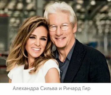 Жена гира