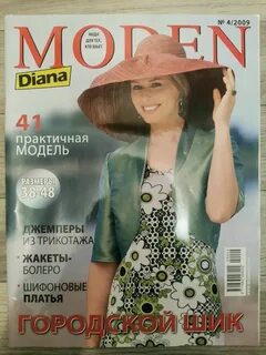 Журналы анонс