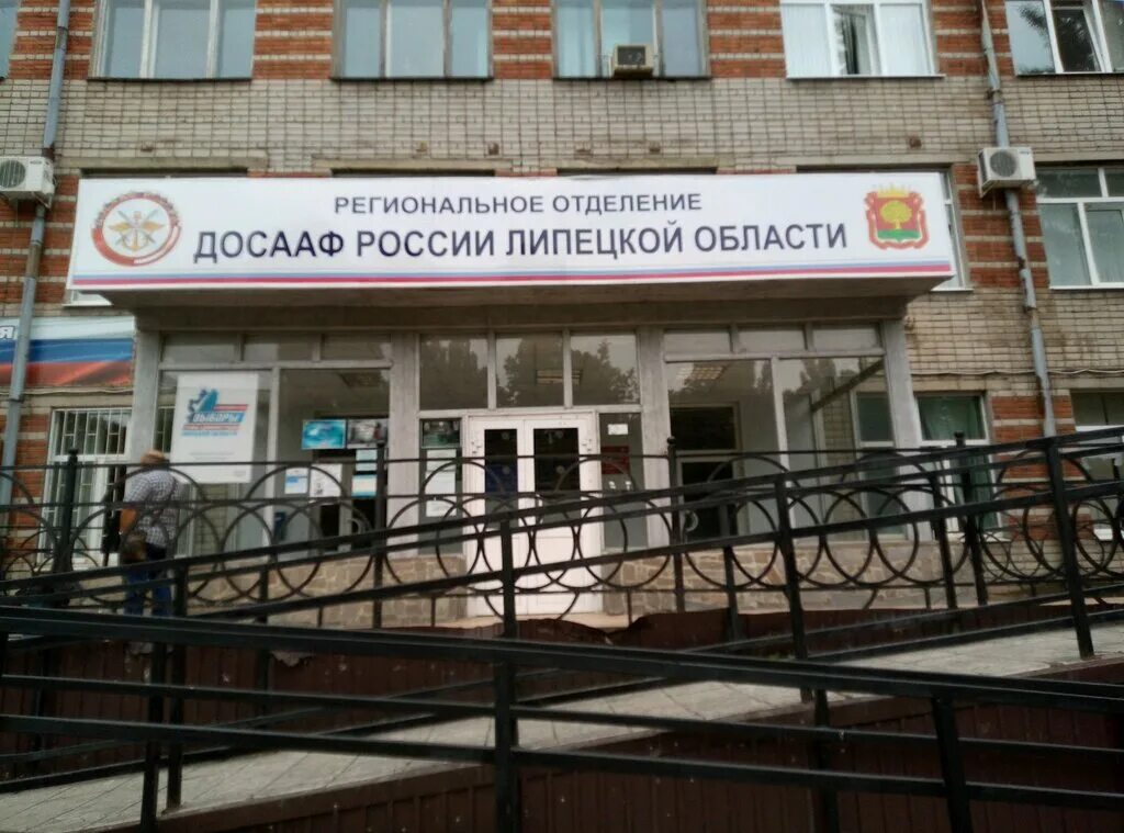 липецк липецк улица м горького. горького 2 липецк. липецк улица максима горького 1. горького 13 липецк. улица максима горького липецк.