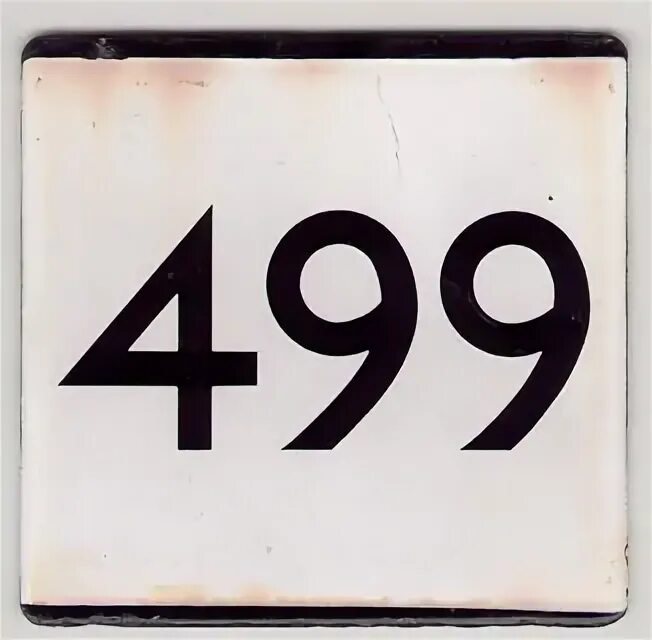 2 499 руб. Ценник акция. 2 499 руб. 2 499 руб. Акции и скидки.