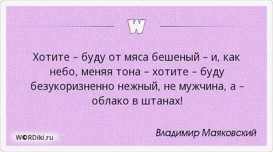 Буду от