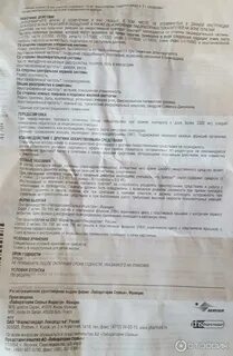 Аскорил сироп как принимать взрослому