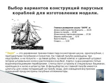 Описание варианта