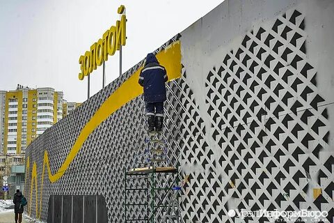 Проект золотой екатеринбург