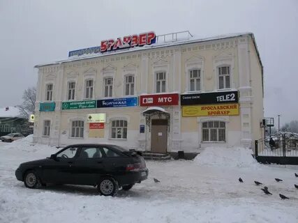 Макарьев костромская область магазины