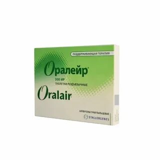 Экстракт аллергена