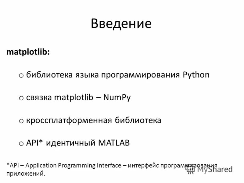 Библиотека языка программирования python