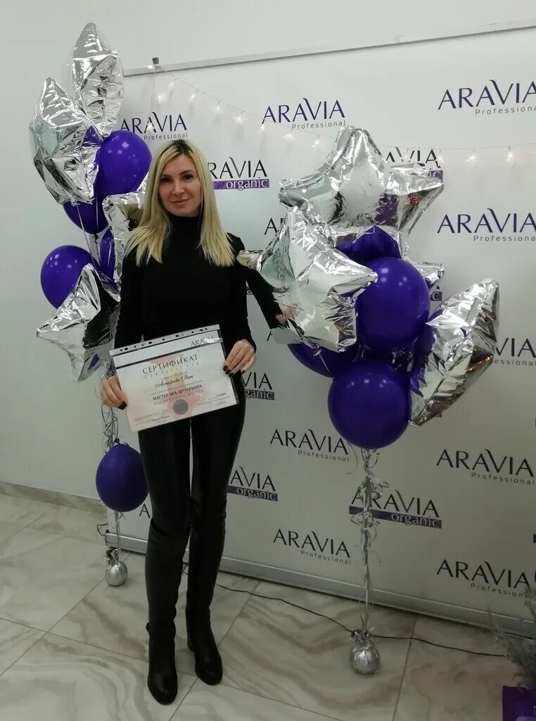 учебный центр аравия москва. аравия обучающий центр москва. аравия учебный центр москва. аравия учебный центр лого. аравия учебный центр.