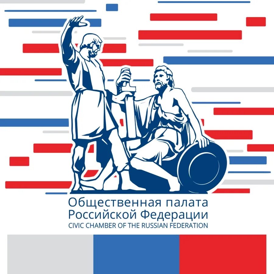 Обществ палата рф. Общественная палата Российской Федерации ОП РФ. Эмблема общественной палаты Российской Федерации. ОПРФ логотип. Общественная палата РФ герб.