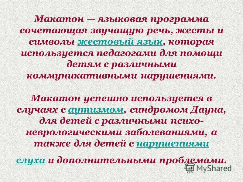 языковые программы по языкам. молодёжь разных народов. флаер лагеря. реклама английской школы. реклама курсов английского языка.