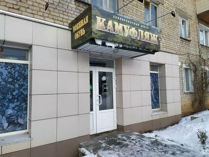 Ул кирова 93