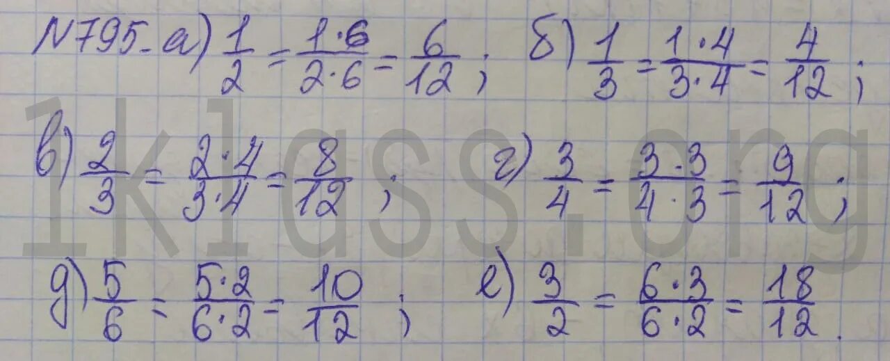 Математика 5 класс номер 178 страница. 795 Математика 5 класс. Математика пятый класс номер 795. Математика 5 класс 795 задание.