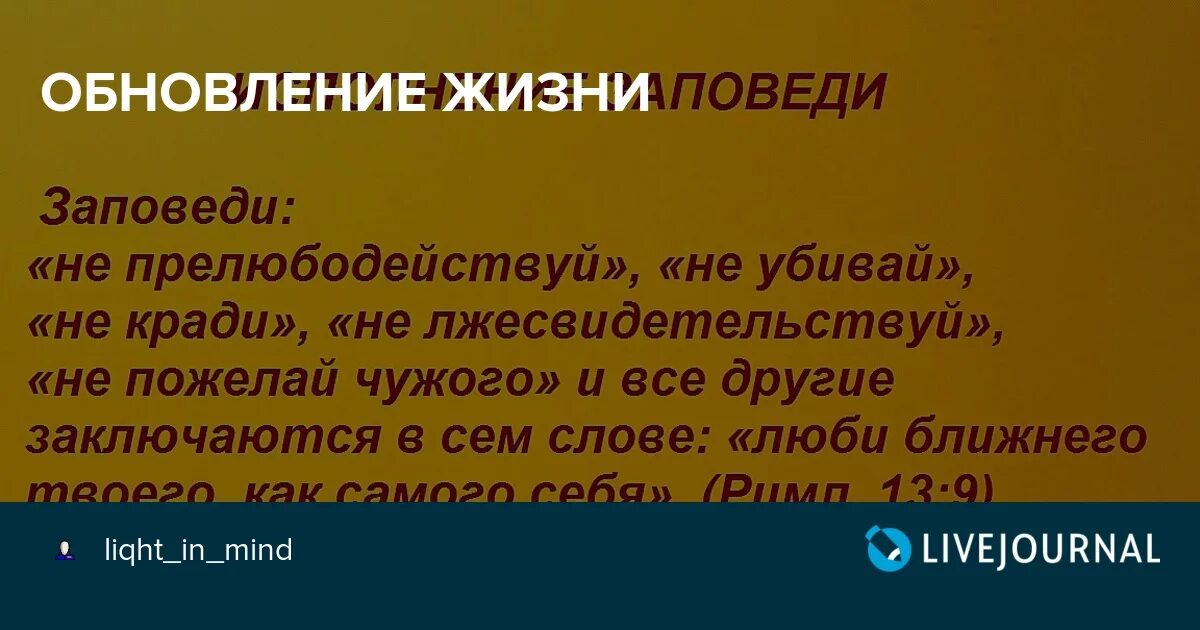 Жить обновленная песня. Обновление жизни. Обновленная жизнь. Жизнь обновляется. Жизнь обновляется обои.