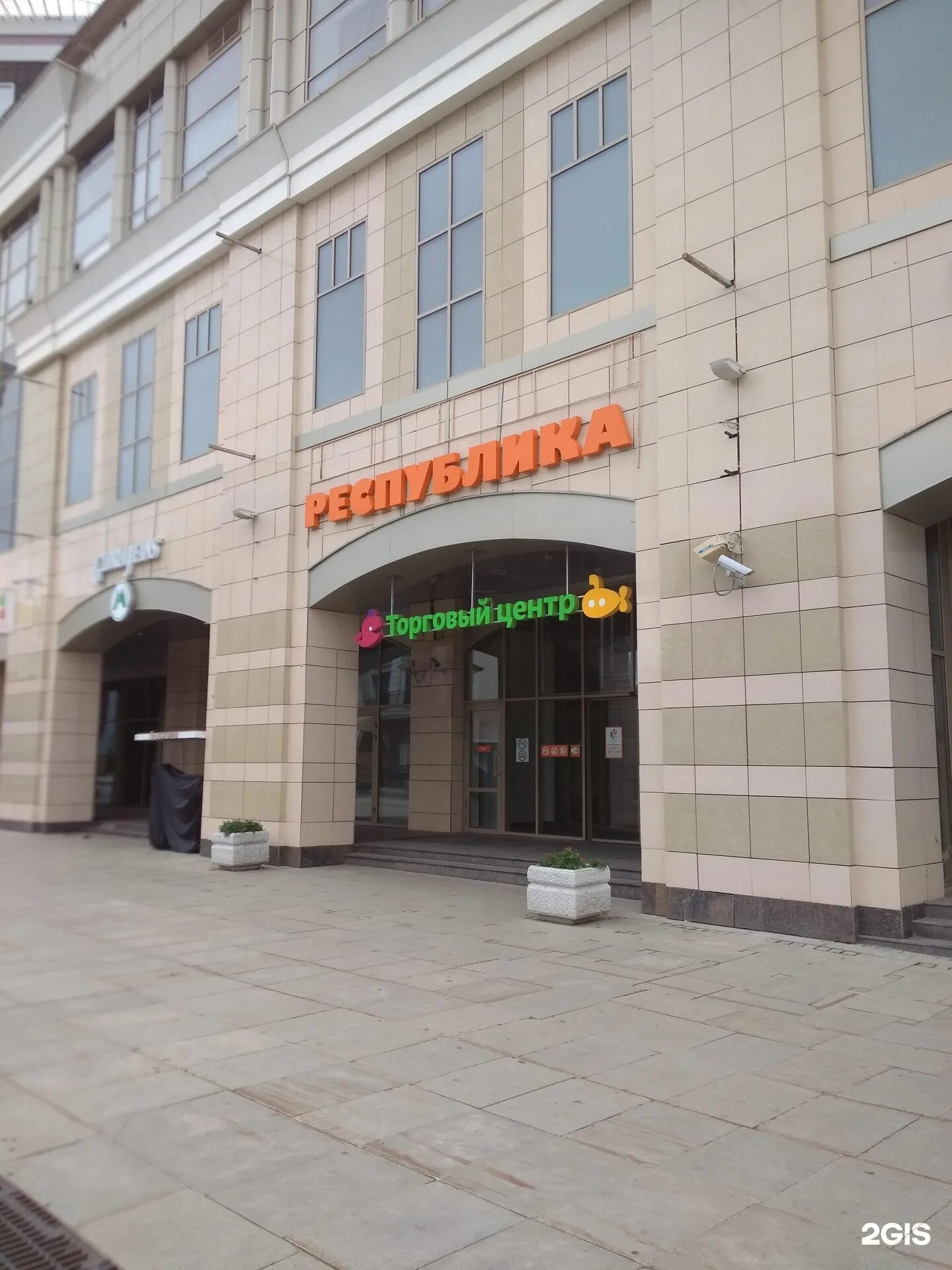 Банкомат банка Девон-Кредит, ул. Петербургская, д. 9, ТЦ "Детский мир" - адрес, 