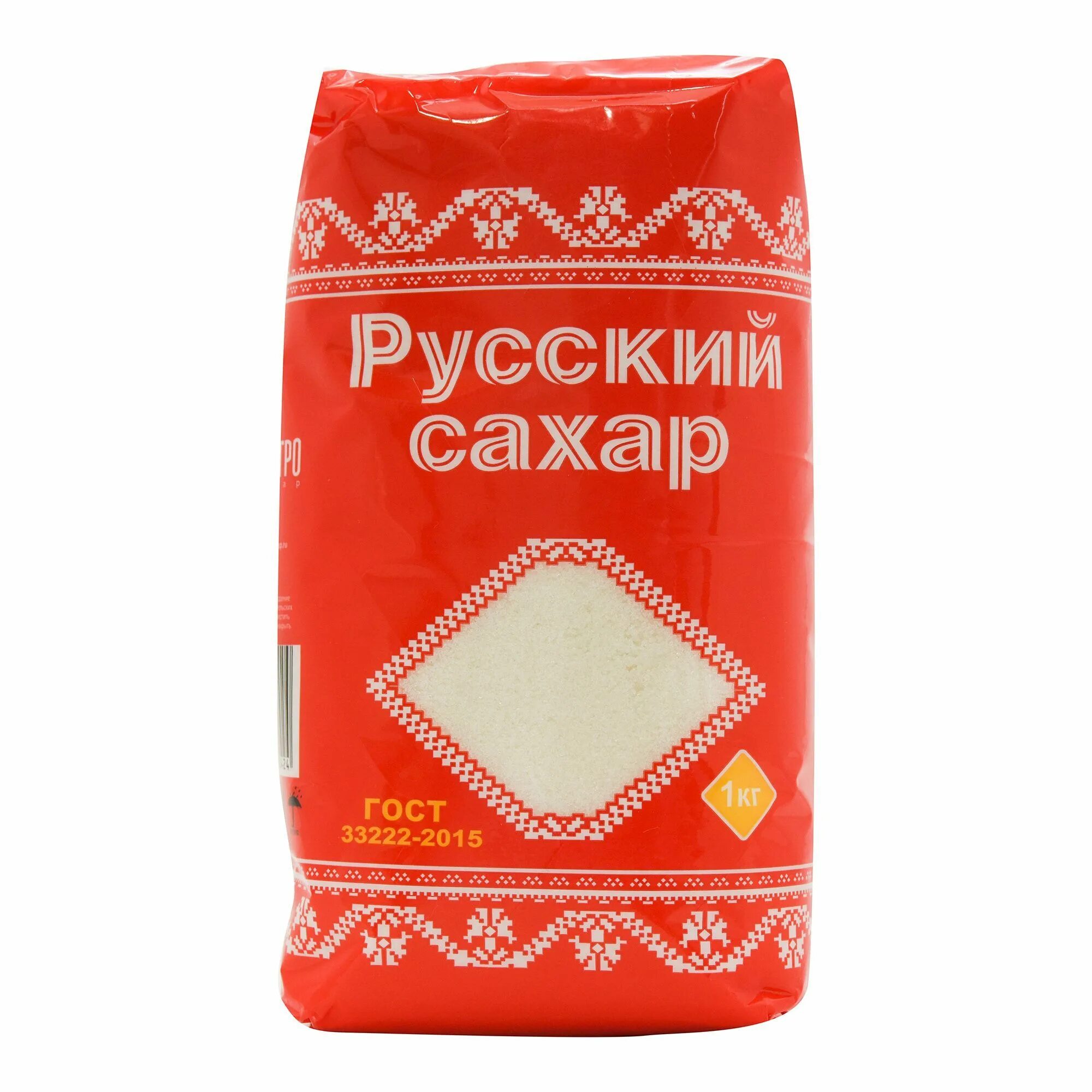 Сахар песок русский 5кг. Сахар мешок. Сахар 5 кг. Сахар советский экстра 1кг. Сахар русский сахар сахар-песок.