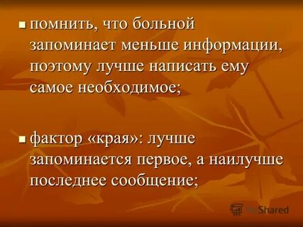 Запомни маленькая