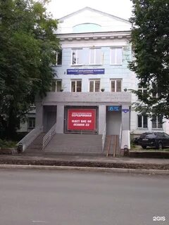 Сайт пермский авиационный техникум