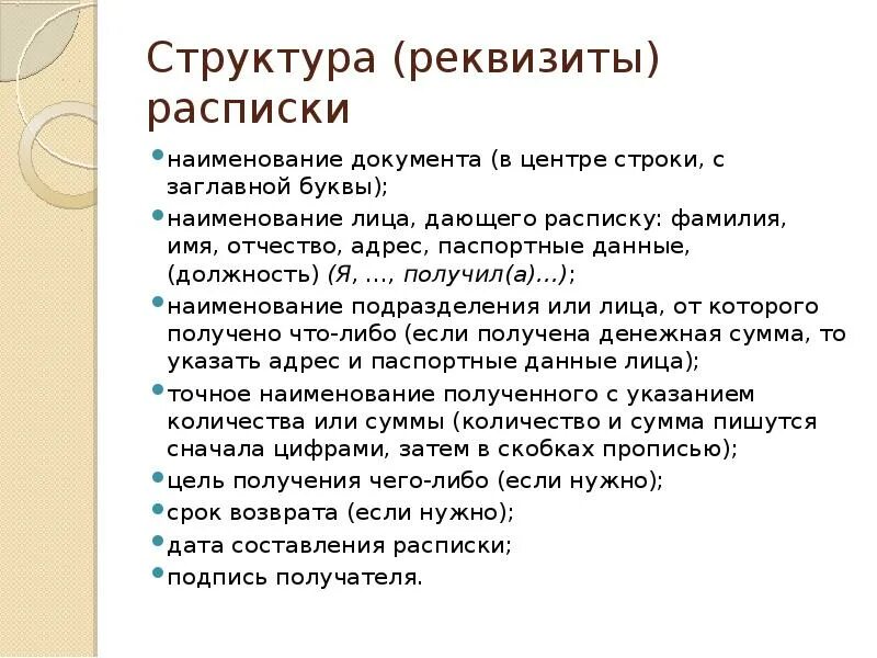 Структура реквизитов формы. Структура реквизитов формы