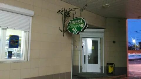 Ромашка волгоград