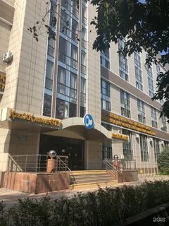Казахский университет международных