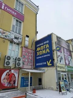 205 квартал ангарск